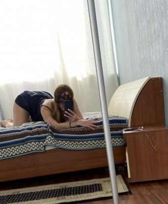 Амина